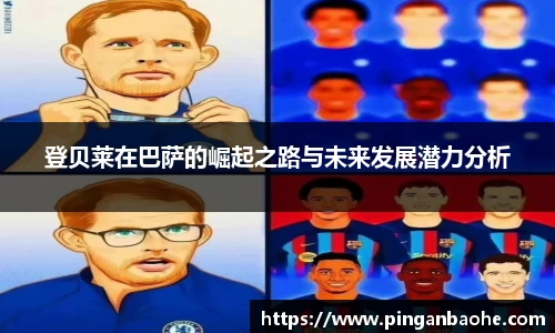 德信体育注册