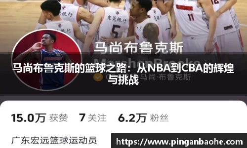 德信体育APP