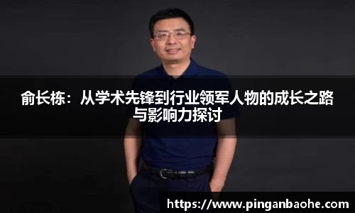 德信体育平台