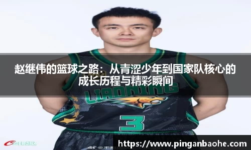 德信体育APP