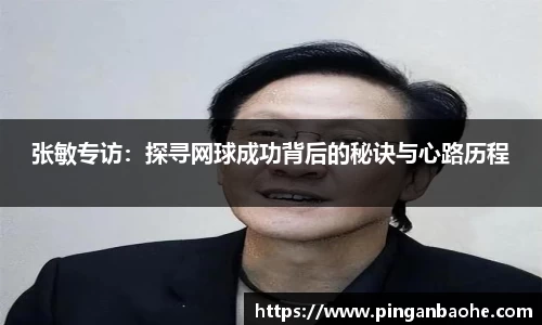 德信体育APP
