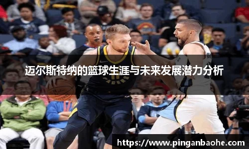 德信体育官网