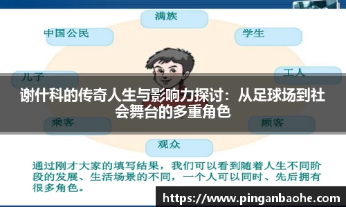 德信体育平台