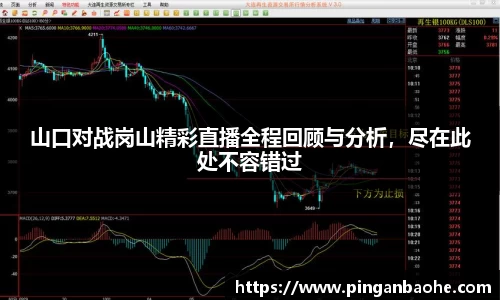 德信体育平台
