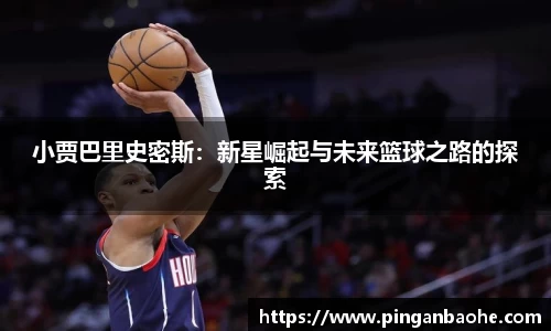 德信体育APP