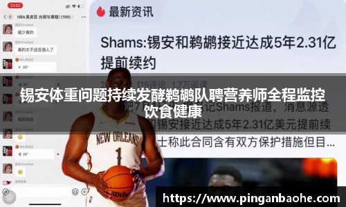 德信体育平台