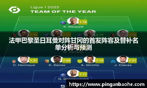 德信体育APP