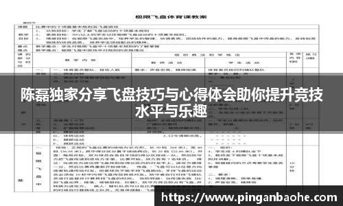 德信体育注册