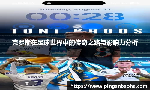 德信体育APP