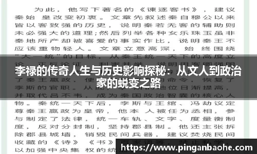 德信体育注册
