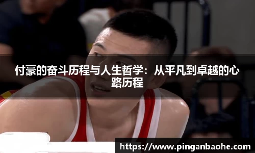 德信体育APP